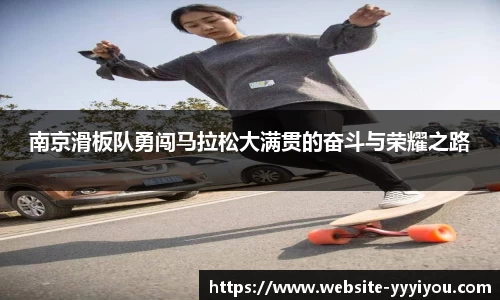 易游yy体育官方网站