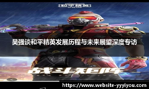 易游yy体育官方网站