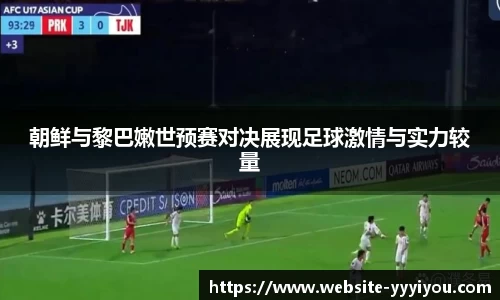 易游yy体育官方网站