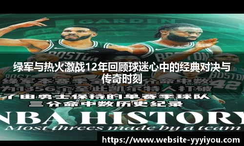 易游yy体育