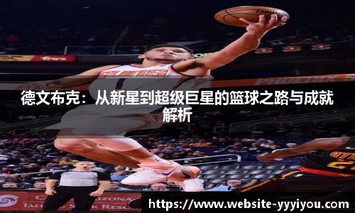 易游yy体育官方网站