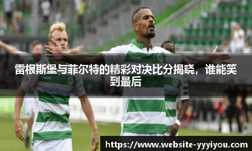 易游yy体育